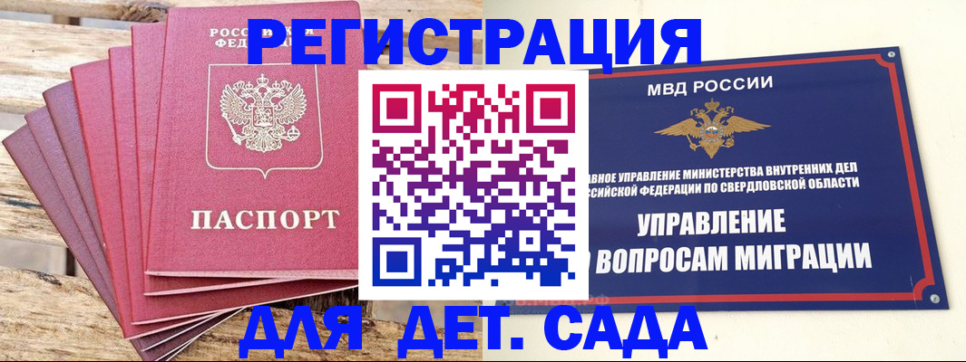 временная регистрация поиск в Ликино-Дулёво