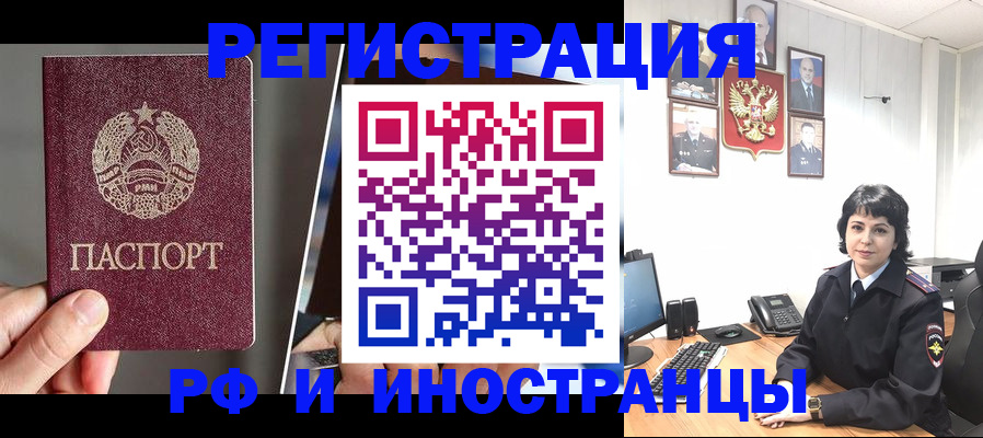 пропишу в квартире в Ликино-Дулёво